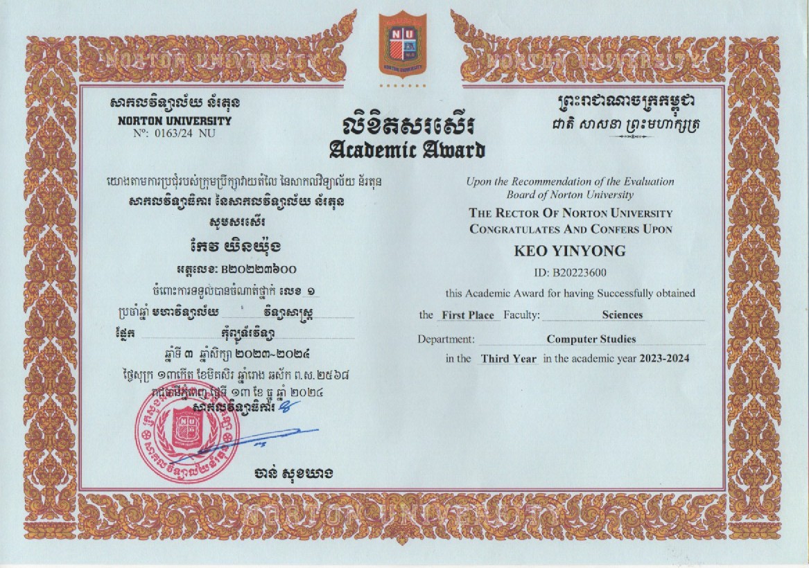 Academic Award